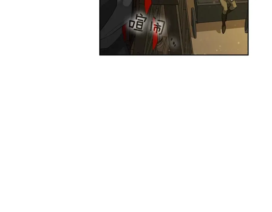 第34话 心甘情愿 第114页