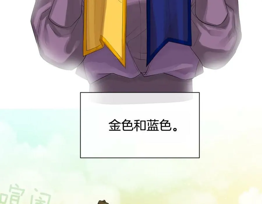 第34话 心甘情愿 第116页
