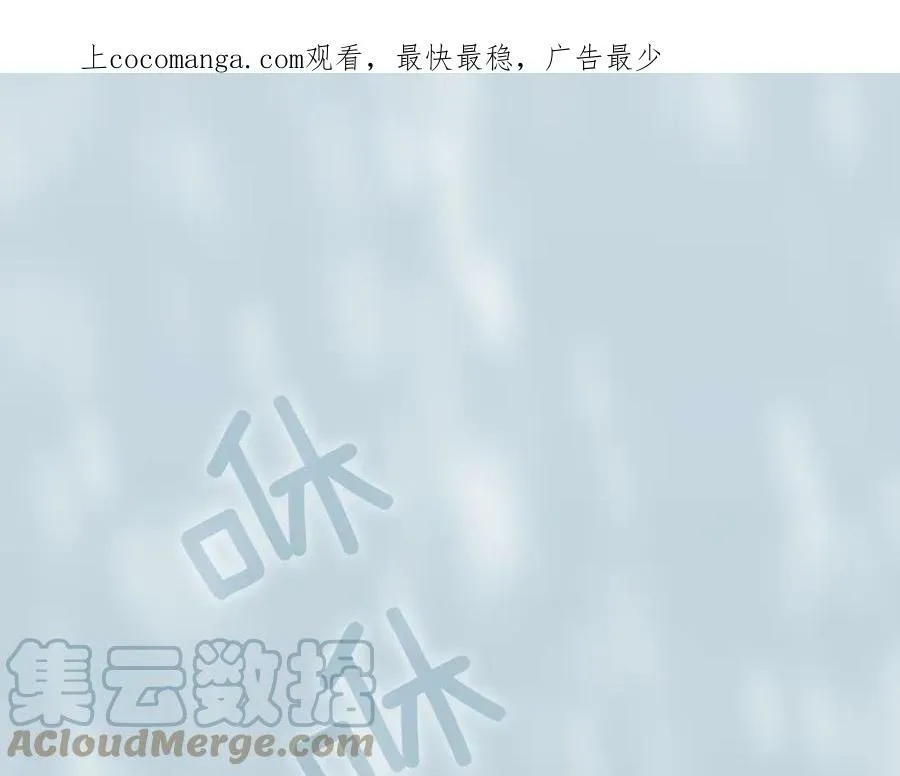 第33话 犹豫 第1页