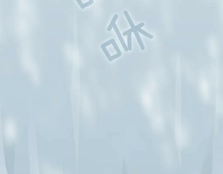 第33话 犹豫 第2页