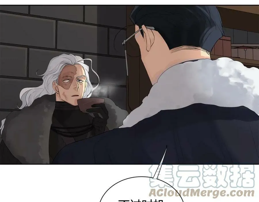 第33话 犹豫 第17页