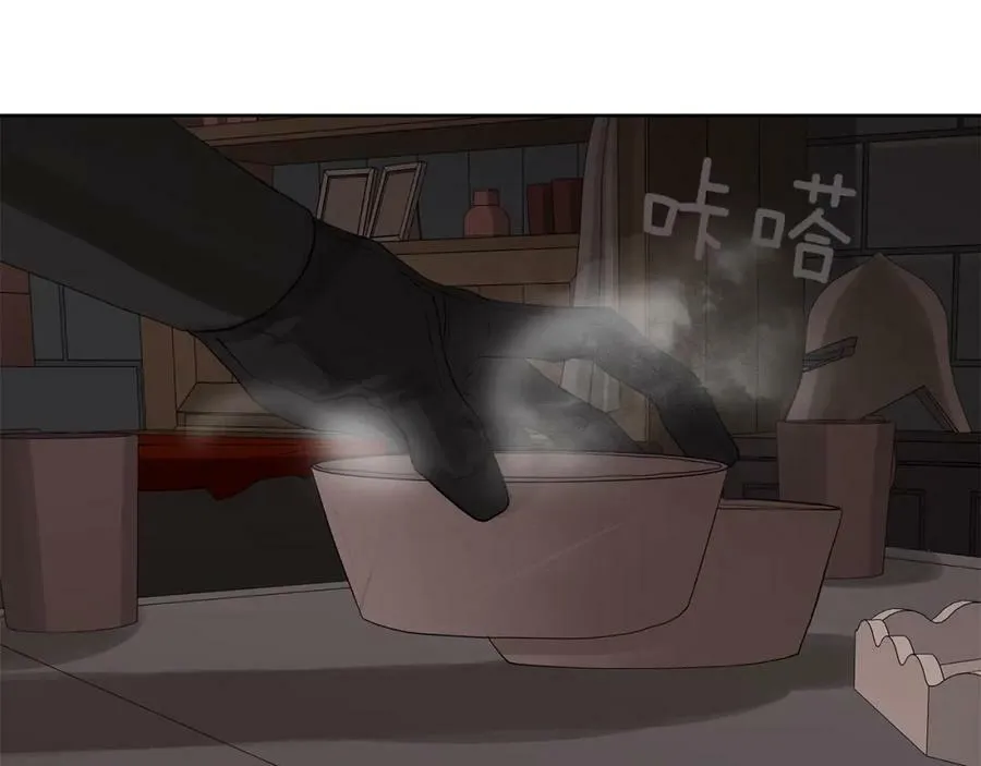 第33话 犹豫 第27页