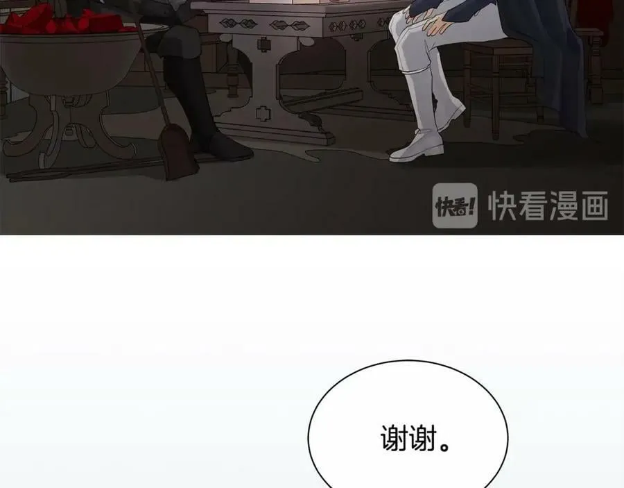 第33话 犹豫 第30页