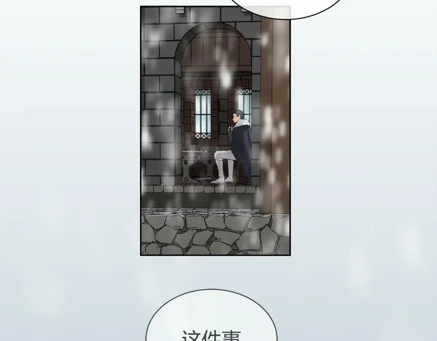 第33话 犹豫 第31页