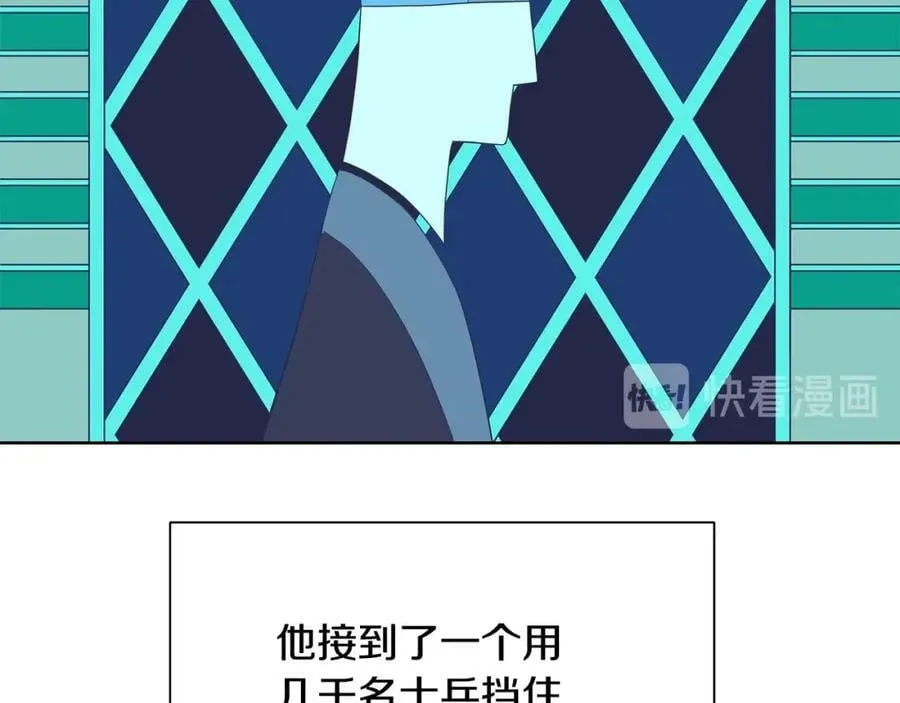 第33话 犹豫 第46页