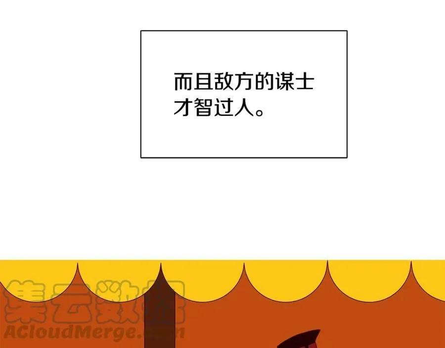 第33话 犹豫 第49页