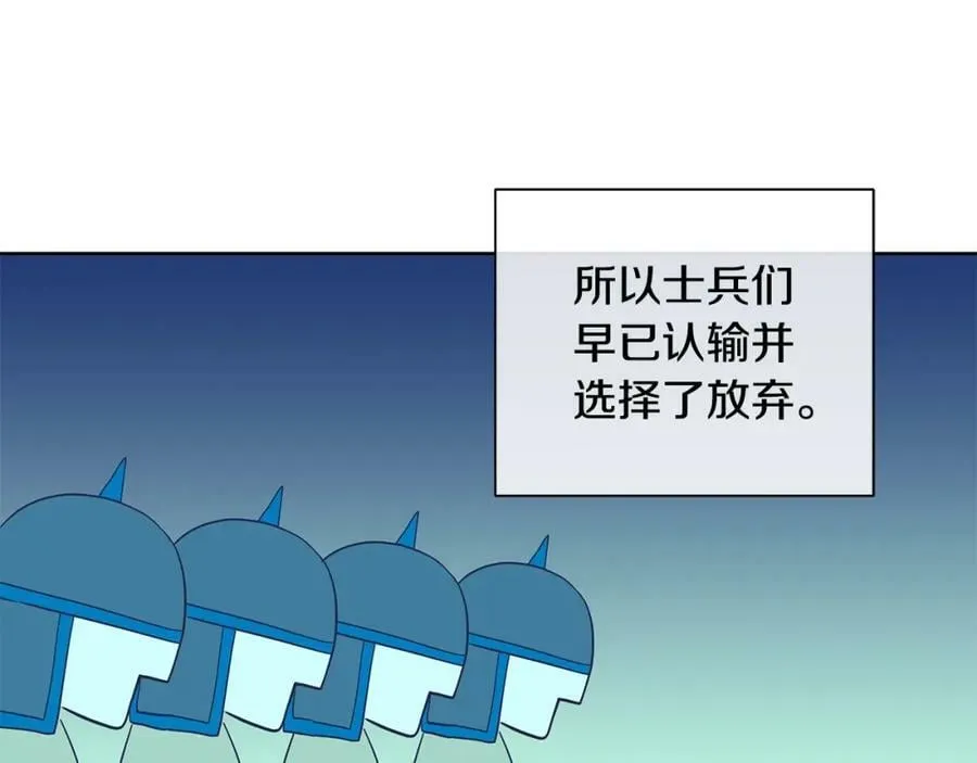 第33话 犹豫 第51页