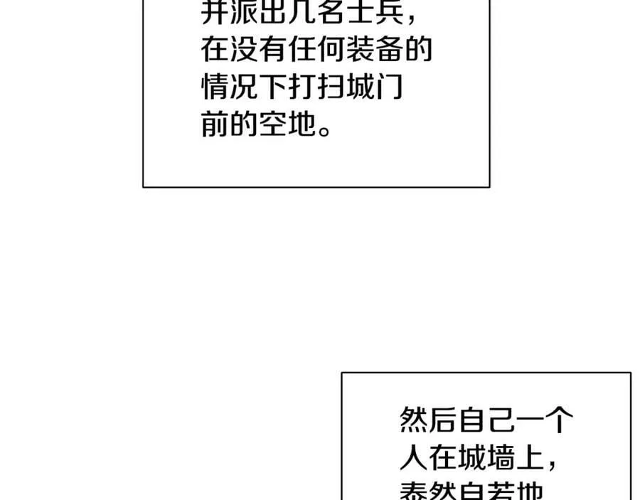 第33话 犹豫 第55页