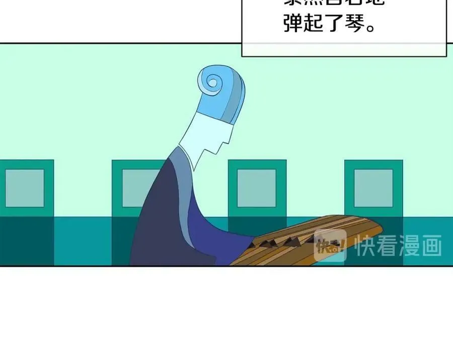 第33话 犹豫 第56页