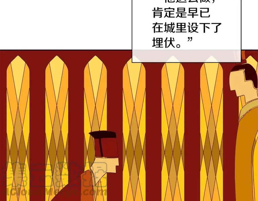 第33话 犹豫 第61页
