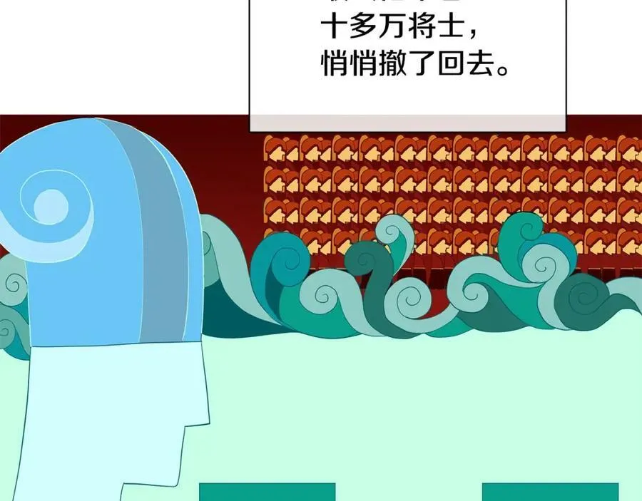 第33话 犹豫 第64页