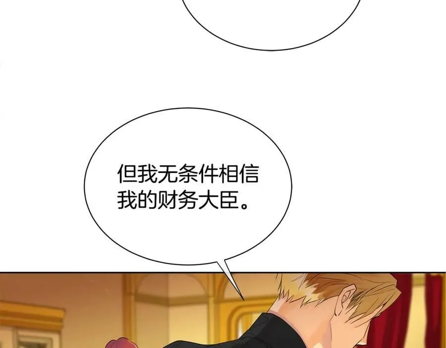 第33话 犹豫 第70页