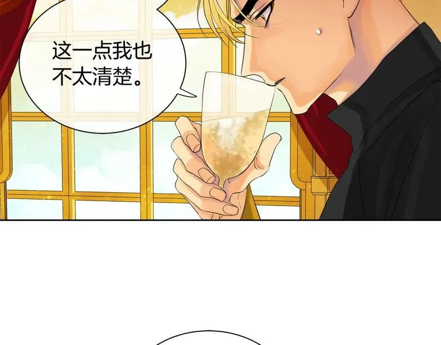 第33话 犹豫 第82页