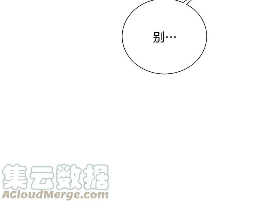 第33话 犹豫 第85页