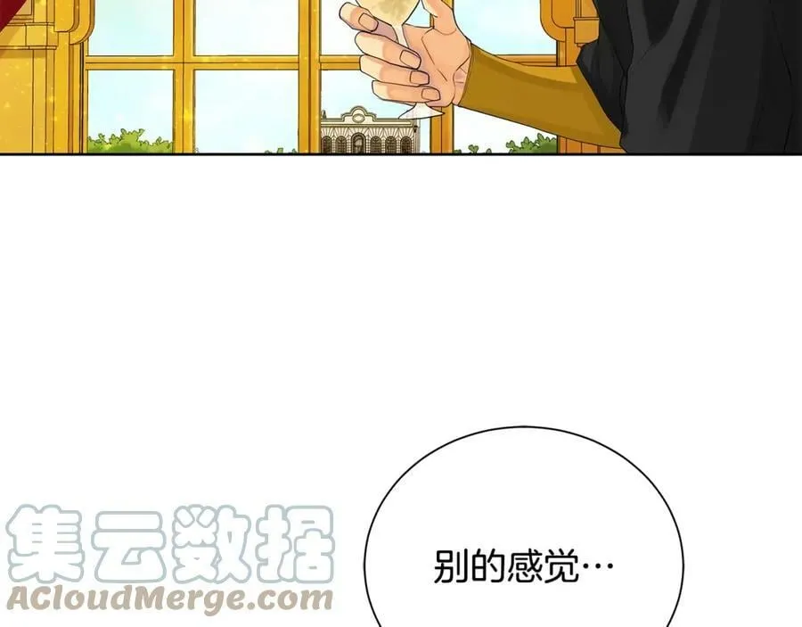 第33话 犹豫 第89页