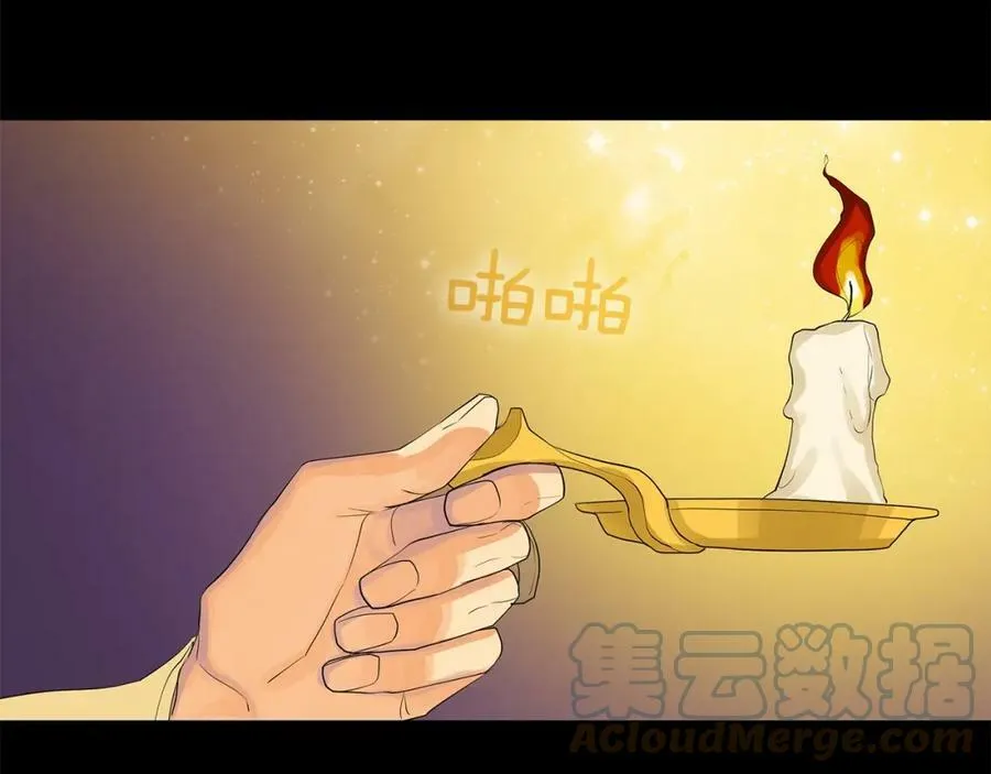 第33话 犹豫 第97页