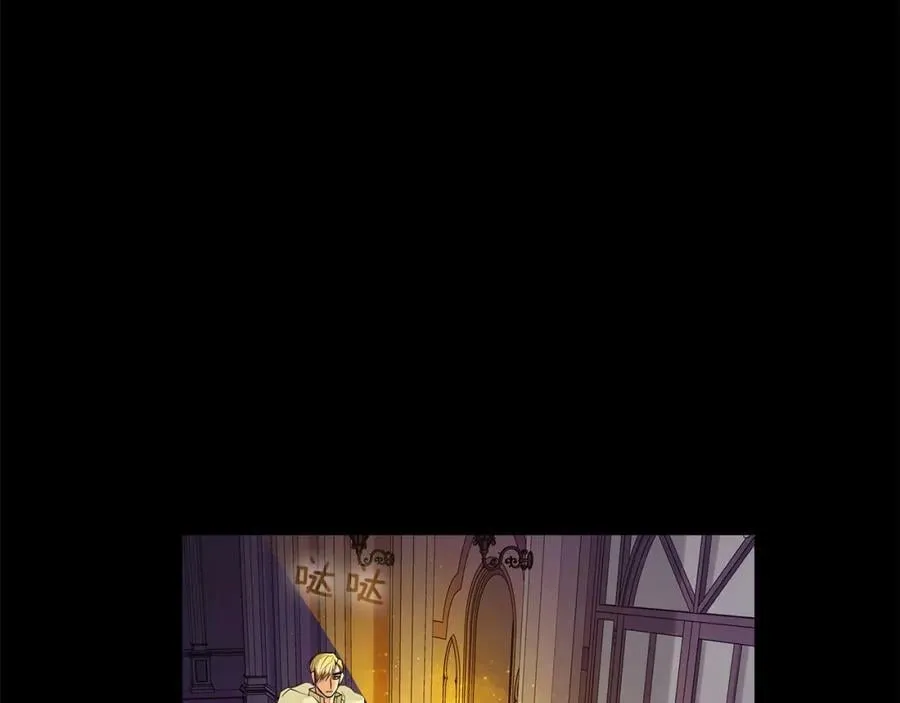 第33话 犹豫 第98页