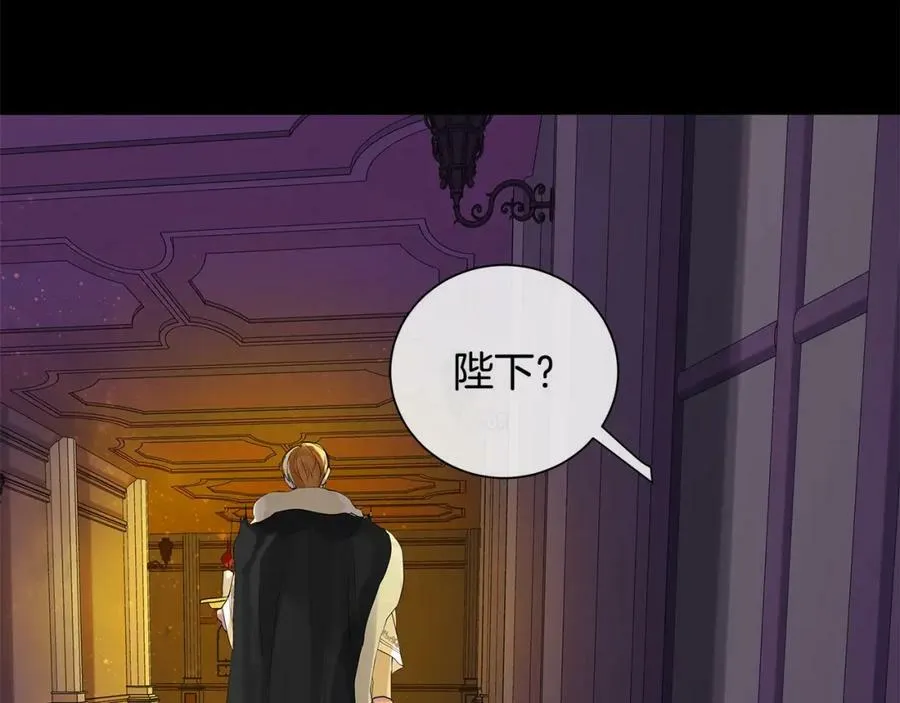 第33话 犹豫 第114页
