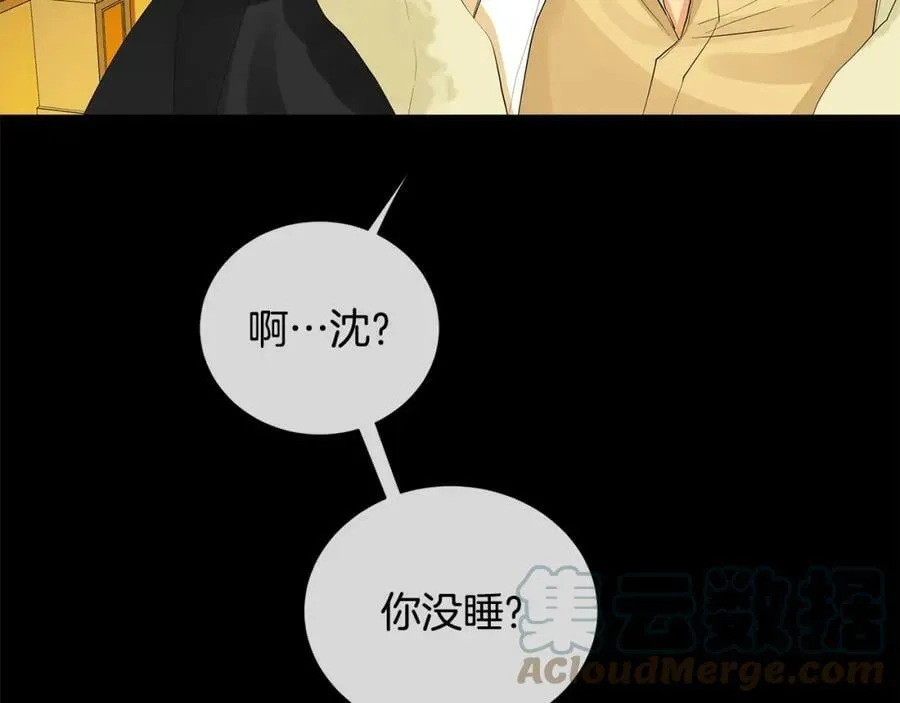 第33话 犹豫 第117页