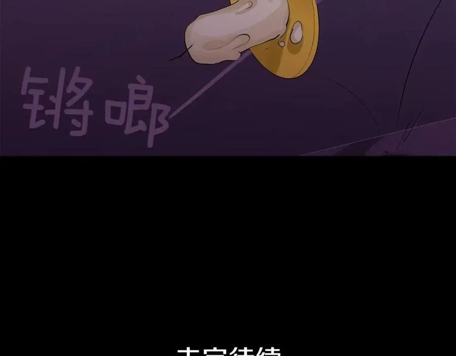 第33话 犹豫 第124页