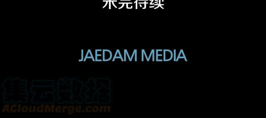 第33话 犹豫 第125页