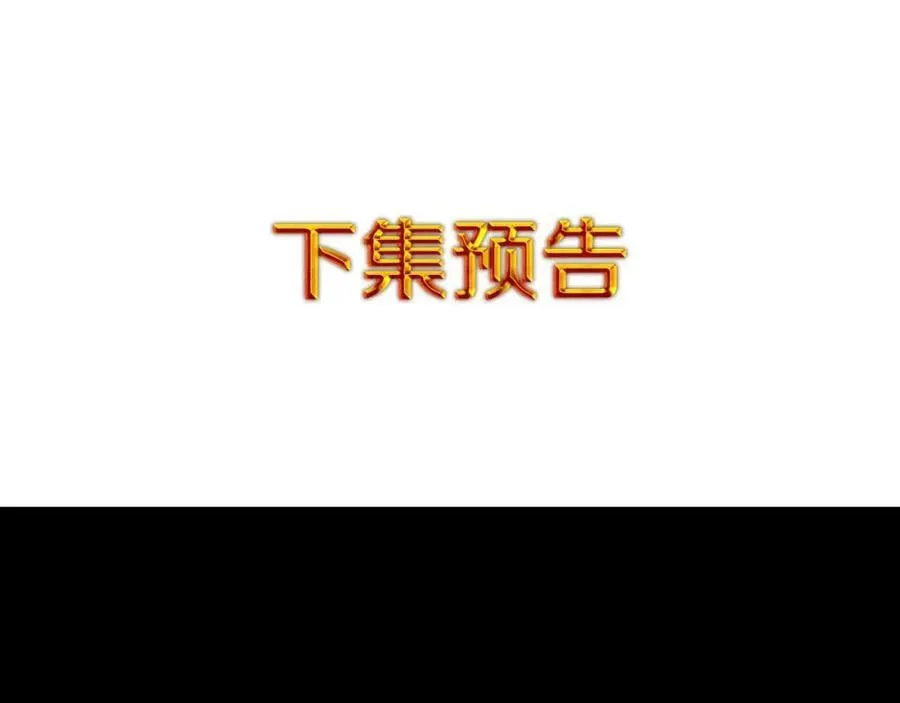 第33话 犹豫 第126页