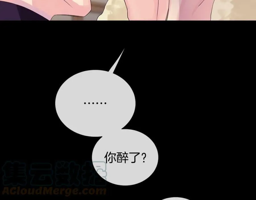 第33话 犹豫 第129页