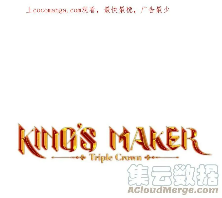 第32话 精灵的蛊惑 第1页