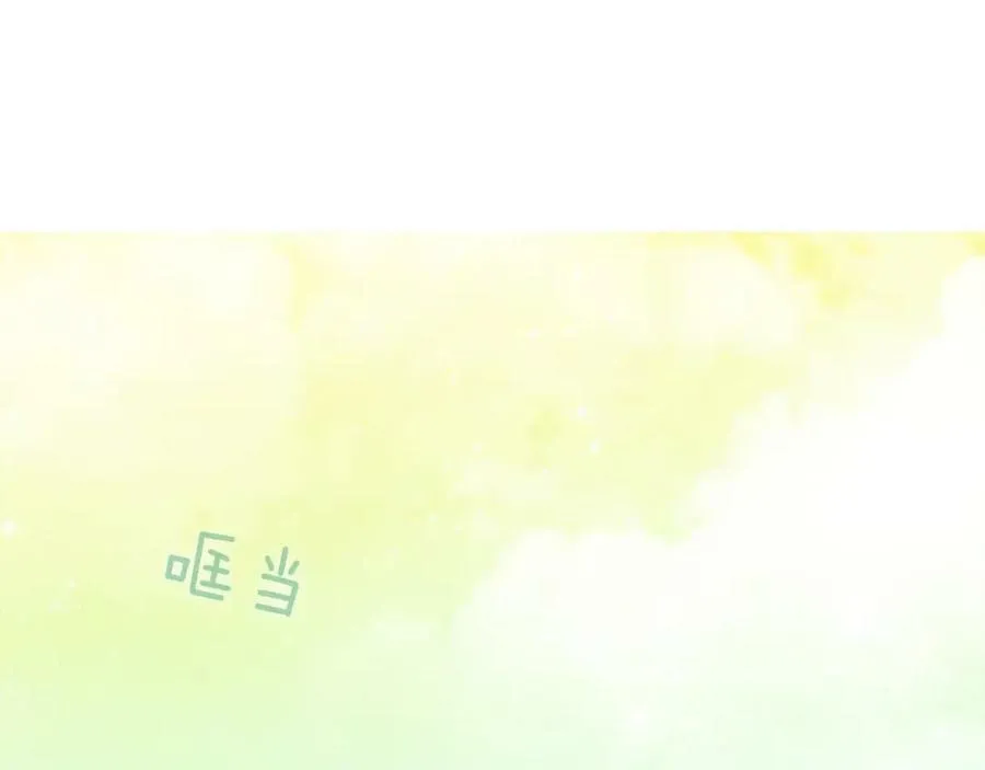 第32话 精灵的蛊惑 第3页