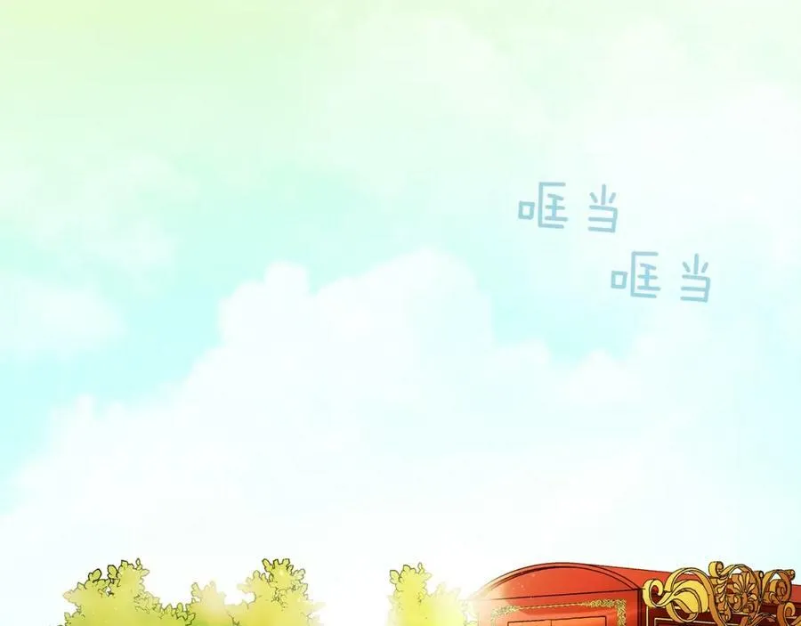 第32话 精灵的蛊惑 第4页