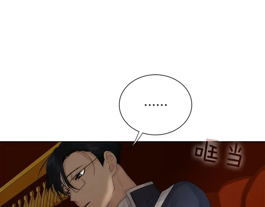 第32话 精灵的蛊惑 第6页