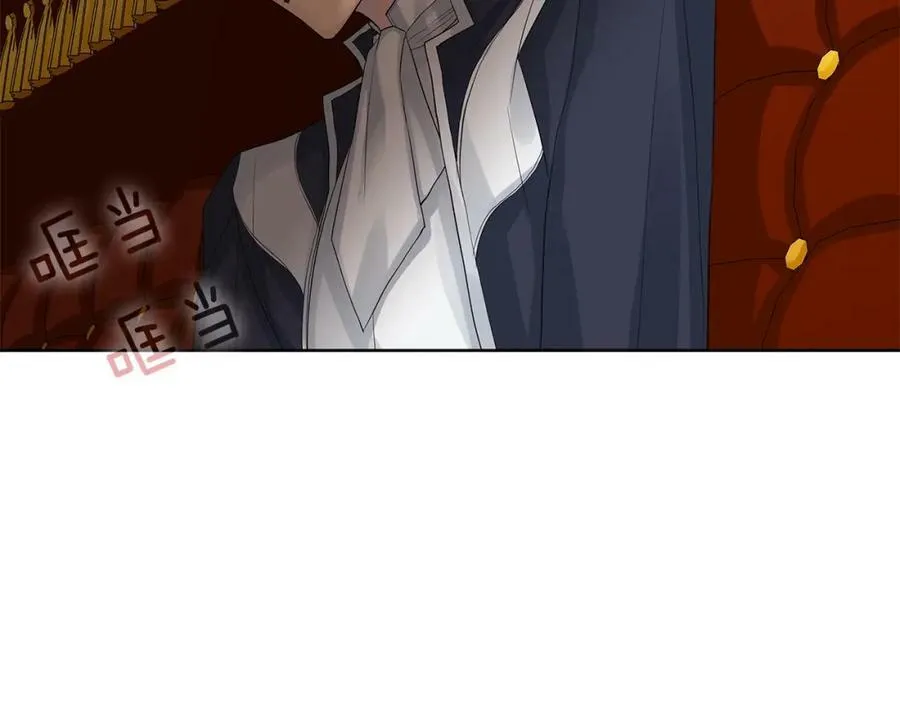 第32话 精灵的蛊惑 第7页