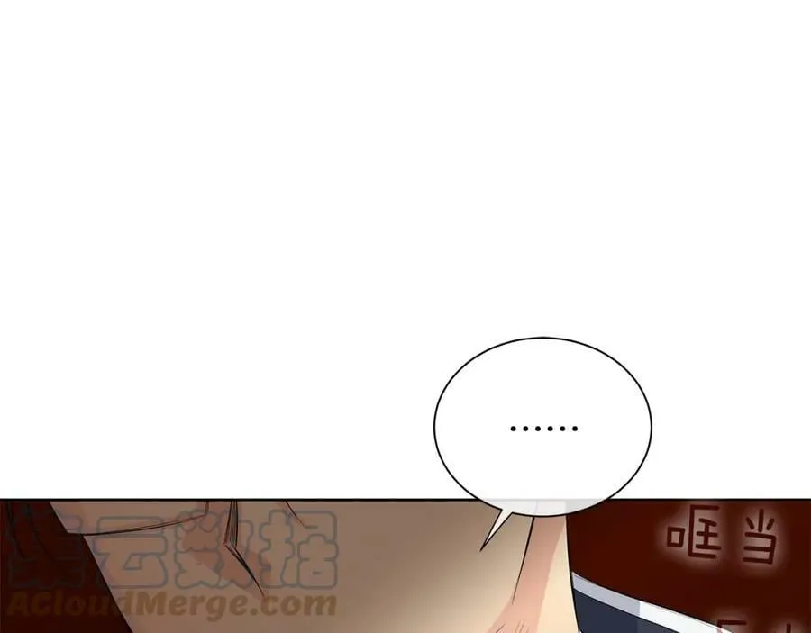 第32话 精灵的蛊惑 第9页