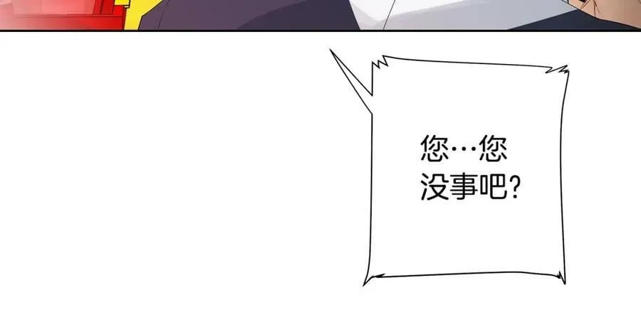 第32话 精灵的蛊惑 第12页