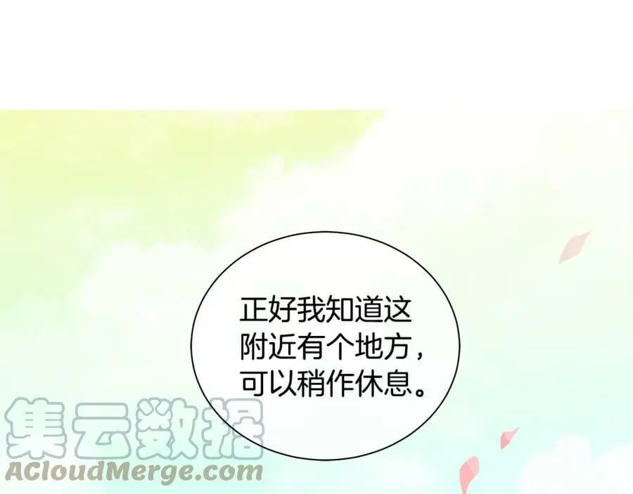 第32话 精灵的蛊惑 第17页