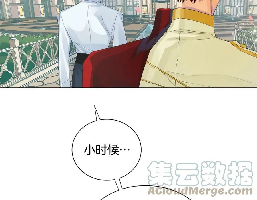 第32话 精灵的蛊惑 第25页