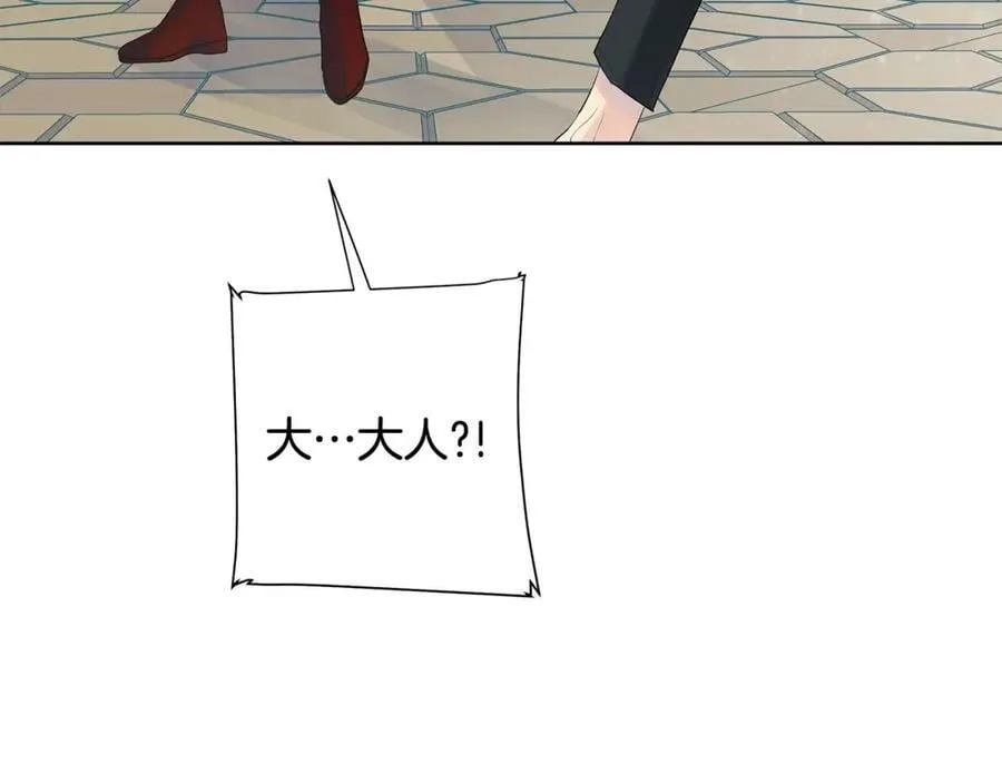 第32话 精灵的蛊惑 第31页