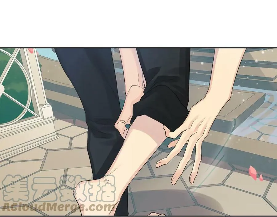 第32话 精灵的蛊惑 第33页
