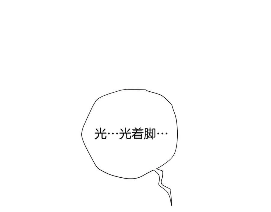 第32话 精灵的蛊惑 第36页