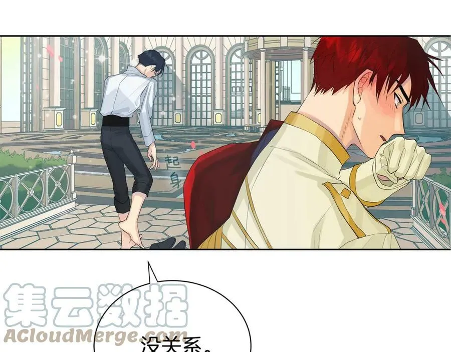 第32话 精灵的蛊惑 第37页