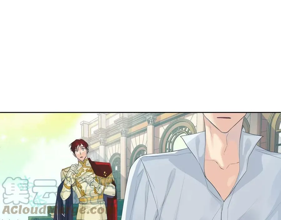 第32话 精灵的蛊惑 第41页