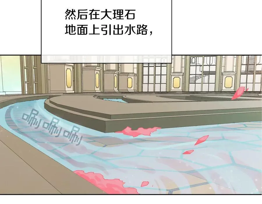 第32话 精灵的蛊惑 第62页