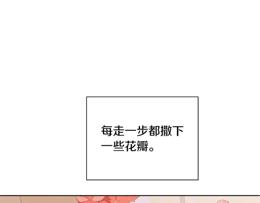 第32话 精灵的蛊惑 第63页