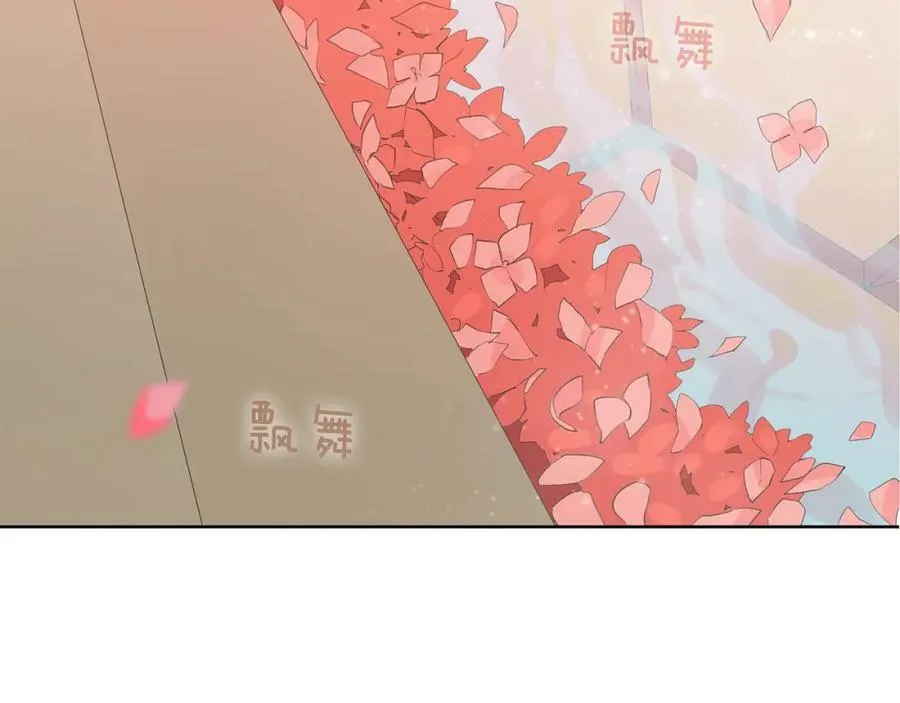 第32话 精灵的蛊惑 第64页