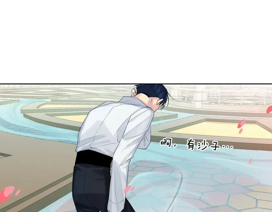 第32话 精灵的蛊惑 第67页