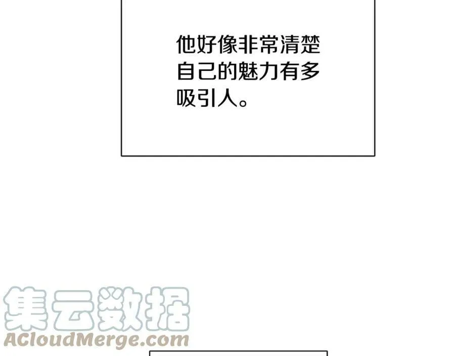 第32话 精灵的蛊惑 第73页