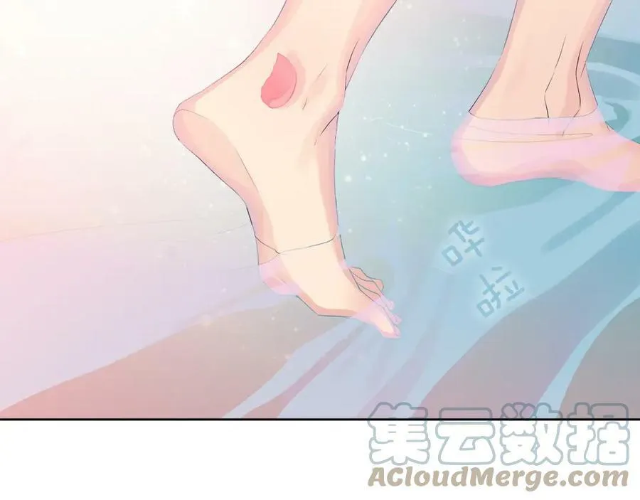 第32话 精灵的蛊惑 第77页