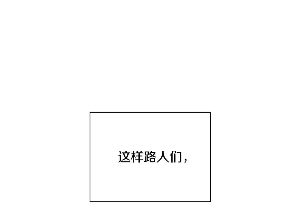 第32话 精灵的蛊惑 第78页