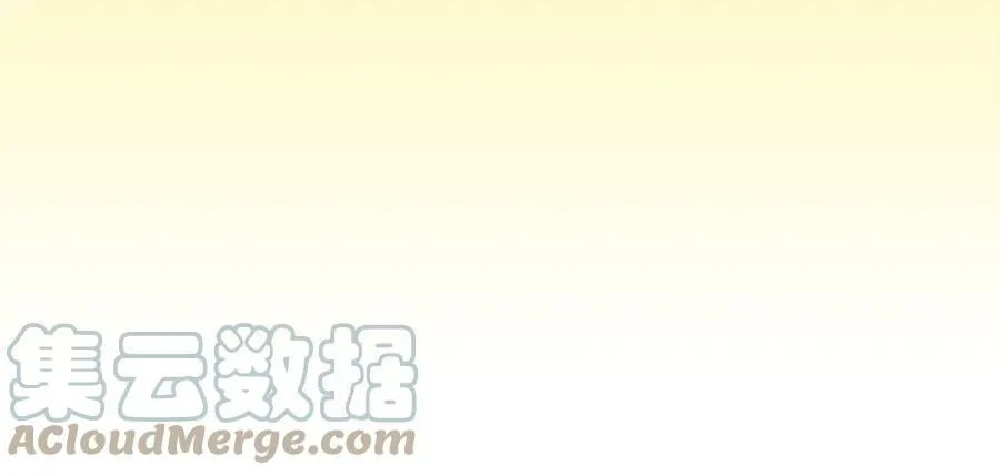 第32话 精灵的蛊惑 第85页