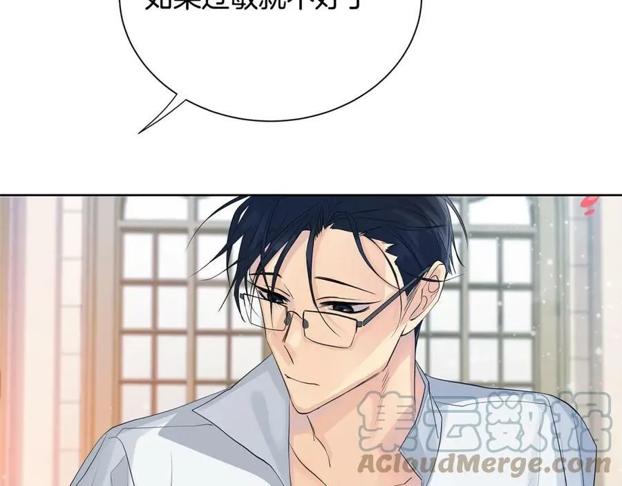 第32话 精灵的蛊惑 第89页